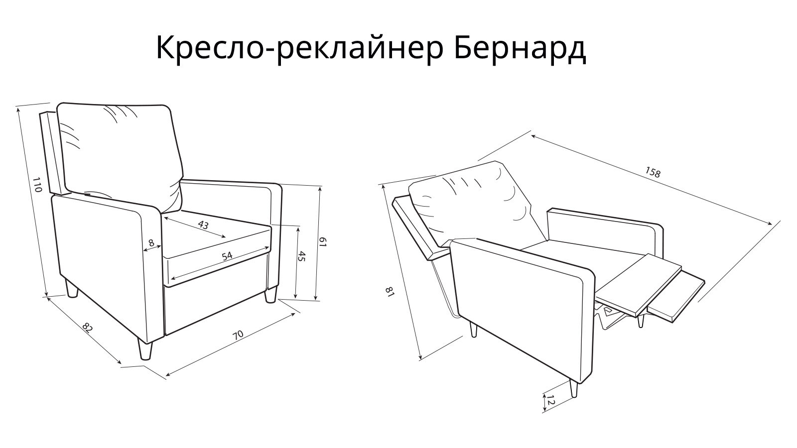 /upload/catalog_product_images/divany/bernard-recliner-armchair/bernard-recliner-armchair_2.jpg