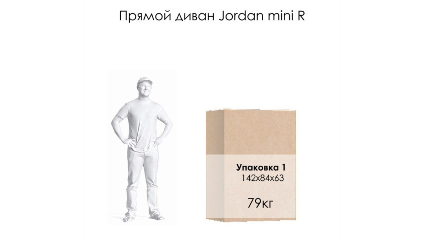 /upload/catalog_product_images/divany/jordan-mini-happy-r-980/jordan-mini-happy-r-980_14.jpg