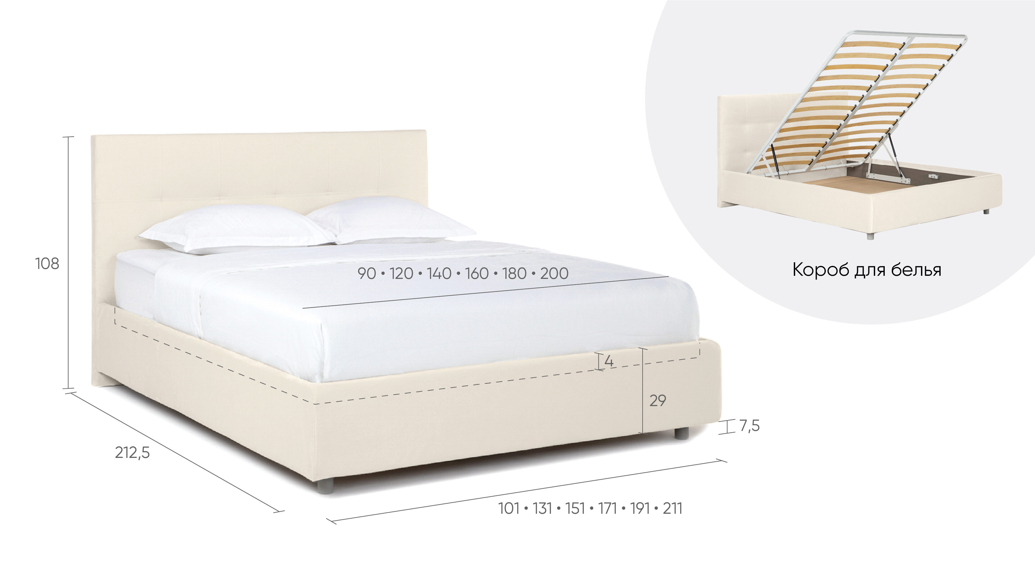Кровать с подъемным механизмом Romano