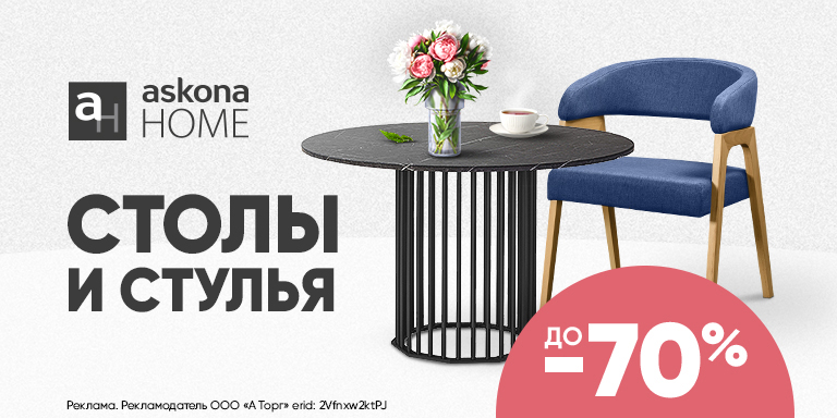 Прекрасное дополнение к вашей кухне