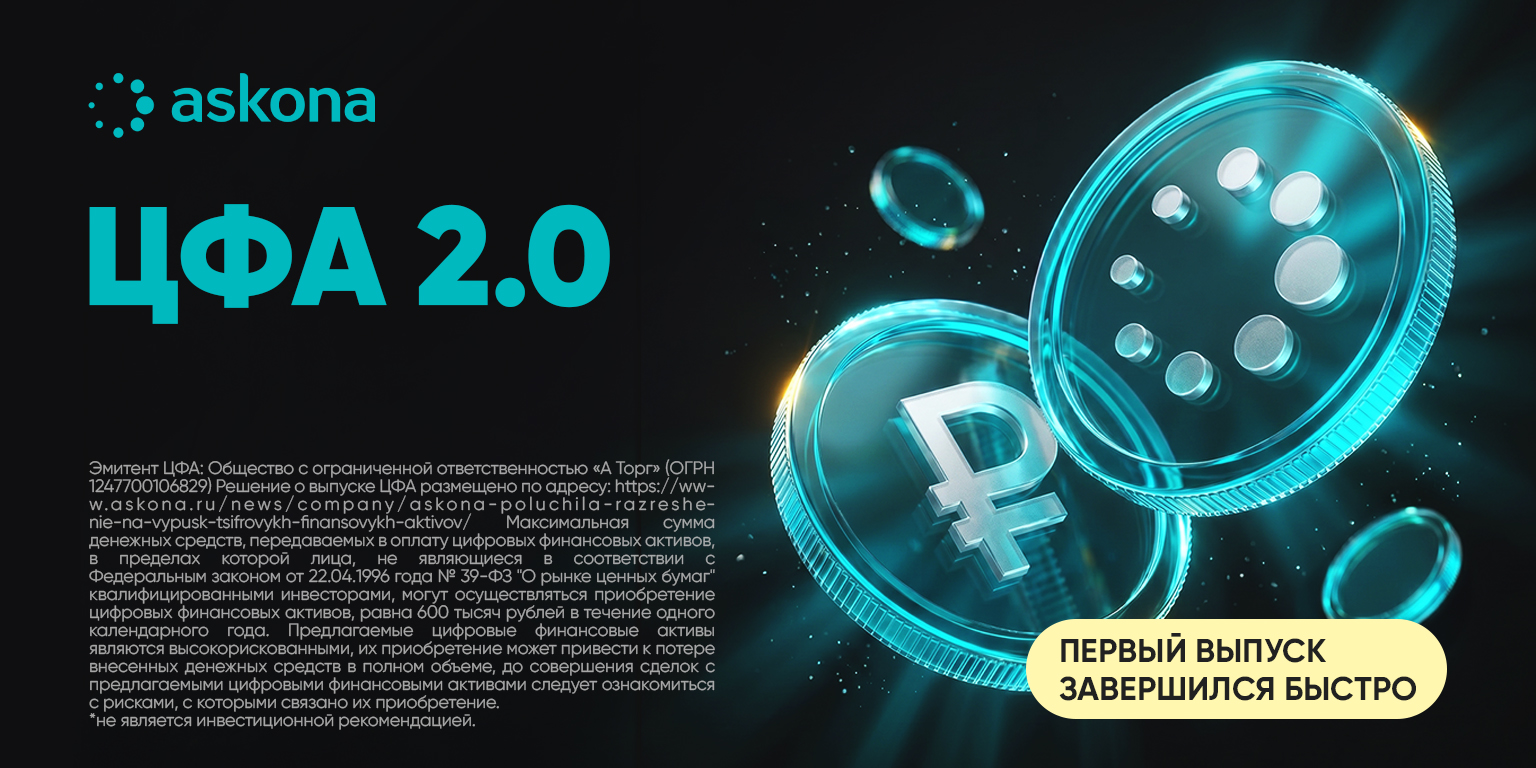 Дополнительная скидка -20%
