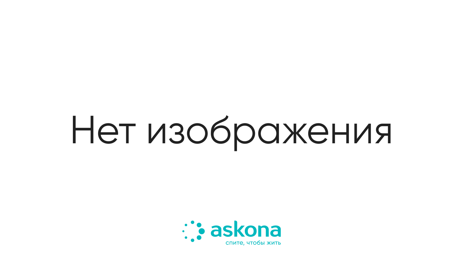 Пуф карина аскона