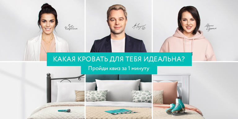 Аскона Интернет Магазин Клинцы