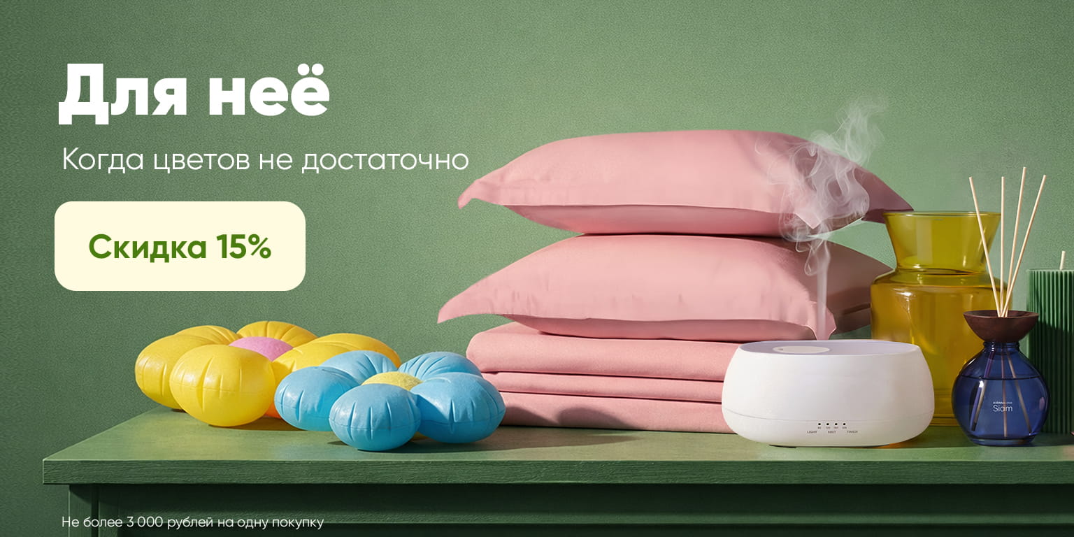 Askona и Спортмастер