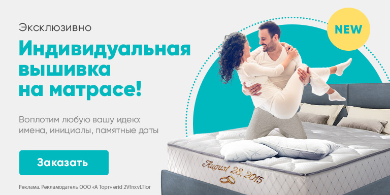 Уникальная услуга