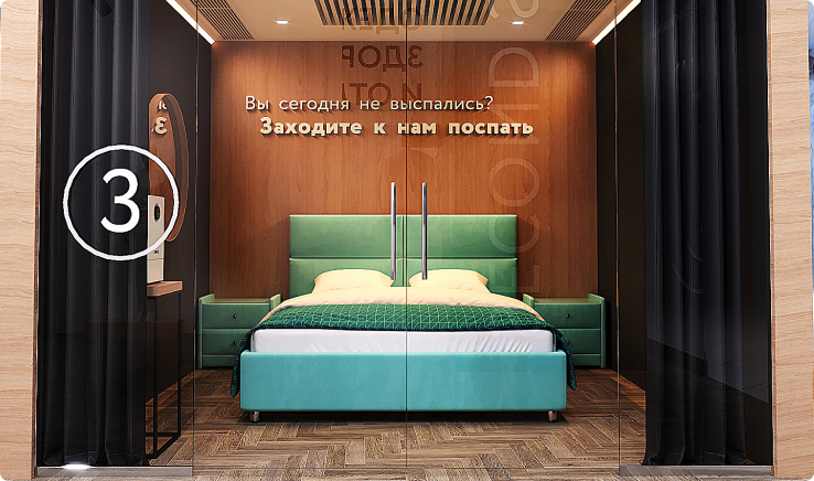 Smart Bedroom #3 ТЦ «Авиапарк»